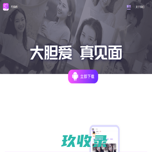 约我吧-碧波科技