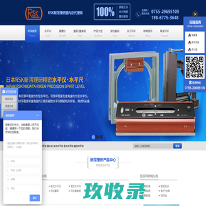 日本RSK水平仪|框式水平仪|磁性水平仪|偏心仪  官方网站