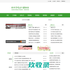 Ningbo Aipu Industry Co.,Ltd