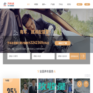 中国平安保险代理人[叶祥梅]_广东中国平安_东莞中国平安