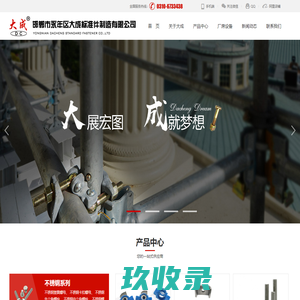铝模板销钉_铝模板配件_建筑扣件螺栓_扣件螺丝生产厂家-永年区大成标准件制造有限公司