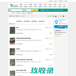 中国森林绿网 - 生产森林绿产品厂家 - 森林绿, 森林绿制造商, 森林绿生产商, 森林绿供应商, 森林绿工厂, 森林绿出口商, 森林绿公司, Stonebuy