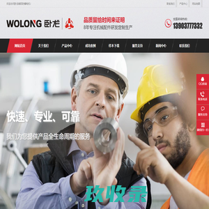 南阳防爆电机厂，南阳防爆电机销售，南阳防爆电机维修售后，南阳防爆电机_南阳防爆电机厂，南阳防爆电机销售，南阳防爆电机维修售后，南阳防爆电机