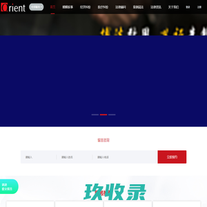 合肥律师|合肥法律咨询|合肥律师事务所|合肥法律顾问|律师免费咨询|合肥知名律师|离婚协议书怎么写|离婚需要什么手续-上海欧瑞腾（合肥）律师事务所