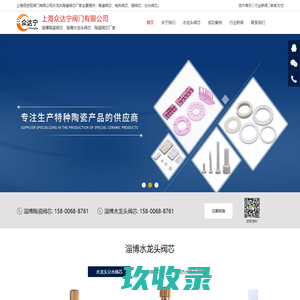 湖北扬智生态农业有限公司