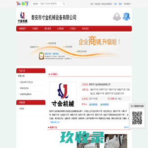 卧式千斤顶_千斤顶厂家_液压千斤顶厂-余姚市晟强机械有限公司