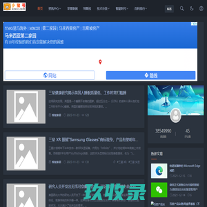 小猪号-分享美好生活!