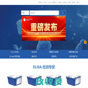 辛普森国际生命科技（天津）有限公司-细胞培养试剂盒,细胞培养基,细胞辅助试剂,重组细胞因子
