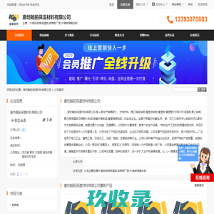 外墙后岩棉保温板,岩棉板厂家,外墙岩棉复合板_廊坊翰拓保温材料有限公司 - 八方资源网