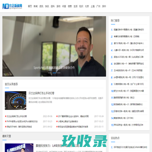 农企新闻网 - 服务三农企业,立足农村市场,为企业提供源动力！
