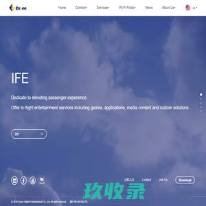 Inflight Entertainment | Connectivity | Technology | Envee | 机上娱乐