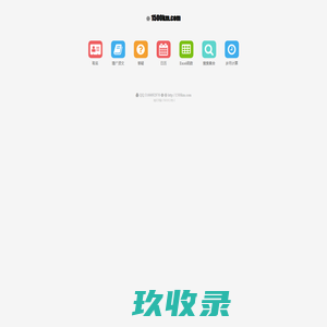 1500km.com