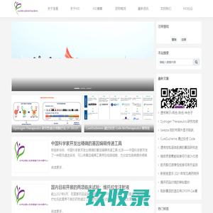 进行性肌营养不良，DMD, 杜氏肌营养不良，肌肉萎缩