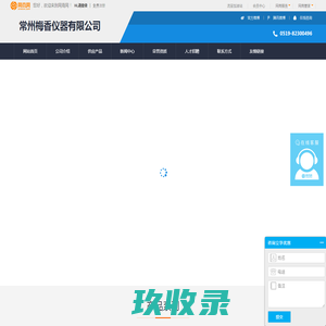 河北欧克精细化工股份有限公司-珠光颜料