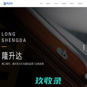大庆隆升达门业_大庆不锈钢门_大庆卷帘门_大庆卷帘门厂_大庆车库门-大庆隆升达门业有限公司
