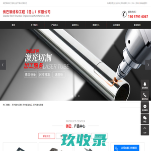 苏州激光切割_苏州钣金加工_苏州激光焊接-俏巴钢结构工程（昆山）有限公司