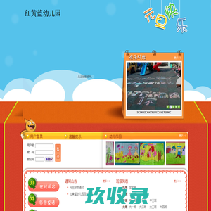 清研睿合基金