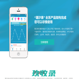 查潮汐-潮汐表app-全国港口潮汐数据查询