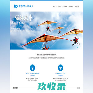 厦门市嘉德科技有限公司