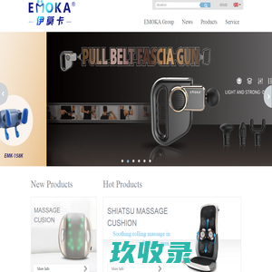 厦门市蒙泰健康科技有限公司