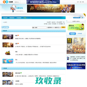 99论坛-99.com