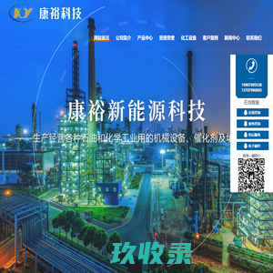 氧化铝球|氧化铝瓷球|氧化铝耐磨球|活性氧化铝球|淄博市淄川鹏飞化工瓷件厂