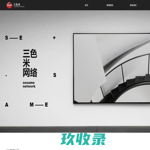 《全境战争》官方网站