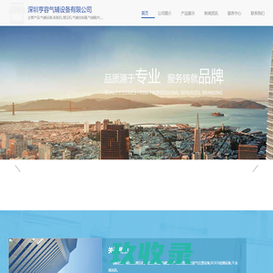 气辅设备、制氮机、增压机、气辅控制器、气-深圳亨容气辅设备有限公司