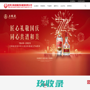 错误页面