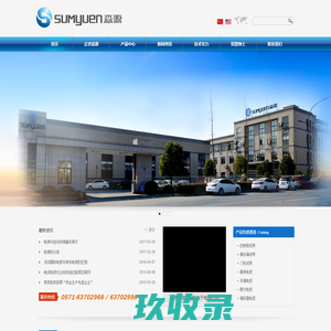 首页--杭州临安森源电缆有限公司|电梯电缆|电梯线束