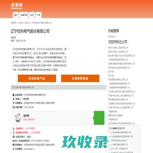 抗车辙剂,木质素纤维,颗粒木质纤维-盐城欧路华纤维科技有限公司