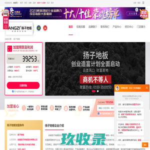 民商普惠