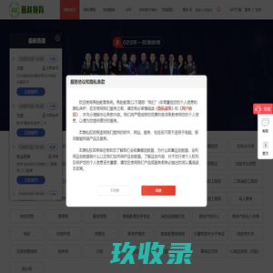 【燕赵教育官网】-职业教育培训权威机构_移动学习|网络+面授辅导模式
