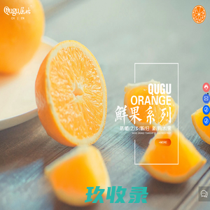 秭归县屈姑食品有限公司|屈姑食品|罐头