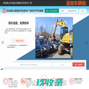 辰溪新闻网_主流媒体,党政门户