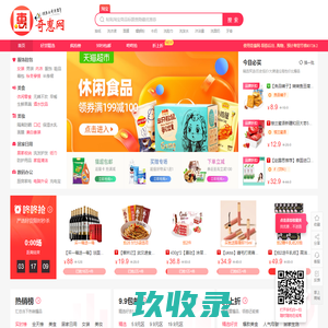 万能担保网-万能领券平台，安徽铁面网络科技有限公司出品