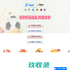 美国质冠,质冠电器,质冠燃气灶,美国质冠燃气灶,美国质冠电器-石家庄冠领商贸有限公司