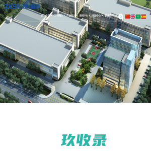 北京中科盛康科技有限公司