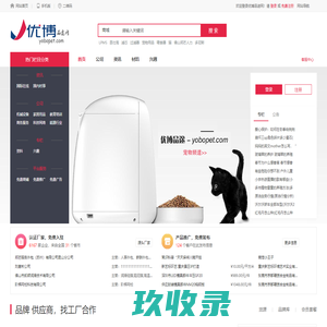 优博品途网-产业互联网 兴趣分享平台