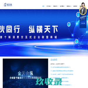 中国贸促会展览公共服务网
