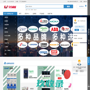上海宇方电气有限公司 - 专业工控电商、正品低价、品质保障
