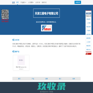 【南京朗诗绿色街区小区,二手房,租房】- 南京房天下