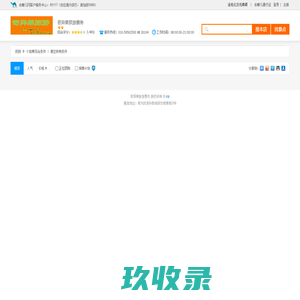 奇异果旅游票务 景点门票预订