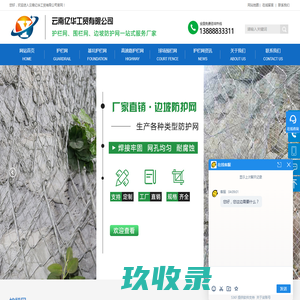 云南亿华工贸有限公司-云南护栏网-云南锌钢护栏-昆明市政护栏-工地护栏-昆明护栏网厂家