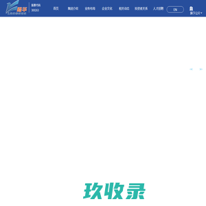 隆华科技集团（洛阳）股份有限公司