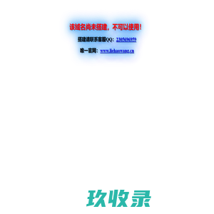 
	骑士租号网-租号网-【专业游戏租借平台】
