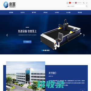 网站截图