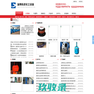 搪瓷配件_反应釜配件_搪瓷反应釜_搪瓷放料阀_搪瓷搅拌器