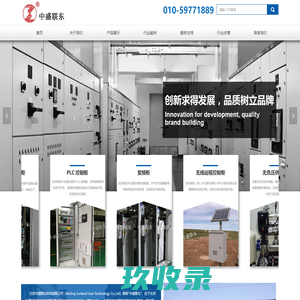 北京中盛联东科技有限公司