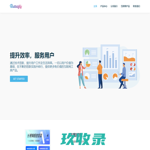 佛山市佛宇重工实业有限公司-移动式水稳站,卧式水泥罐